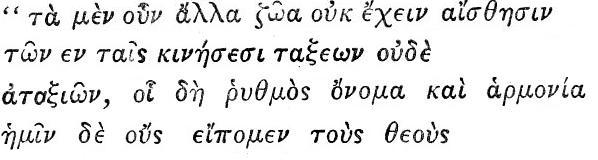 Ancient Greek - Harmony