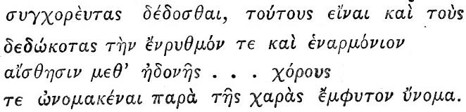 Ancient Greek from Laws